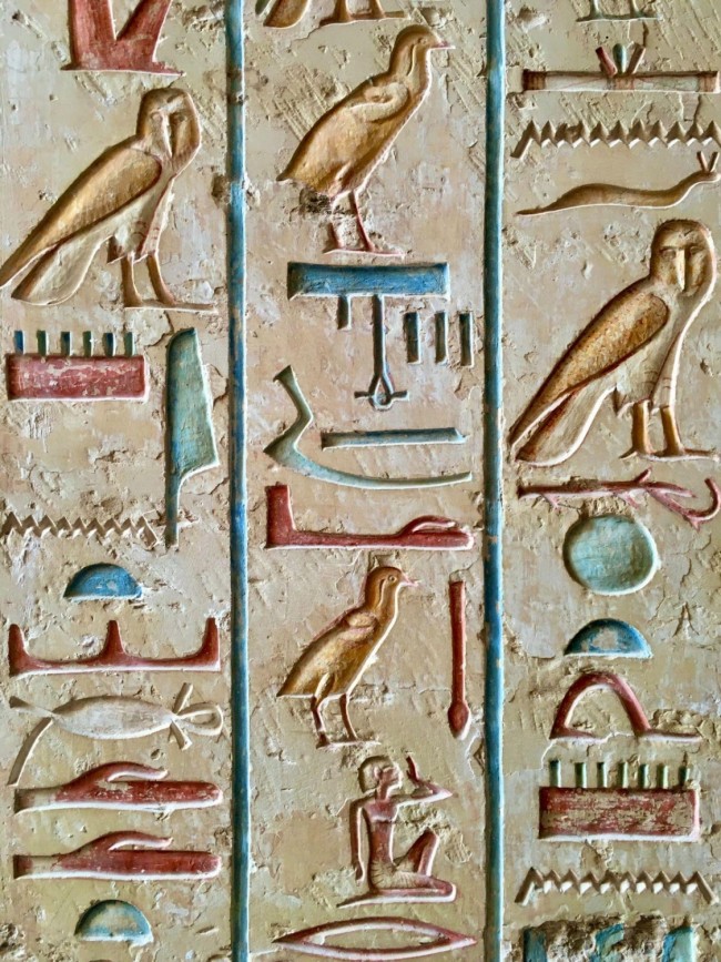 13 Ancient Egyptian Symbols